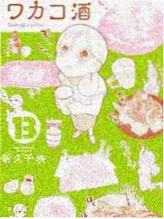 午夜便利店剧集海报占位图